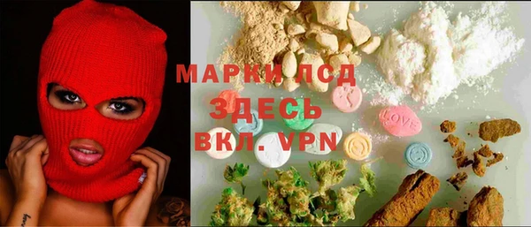 альфа пвп VHQ Михайловка