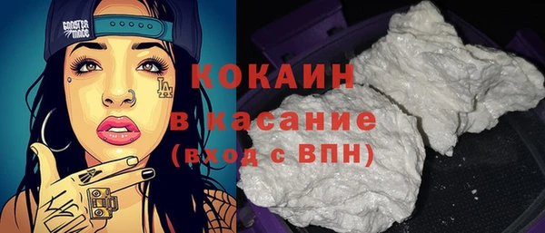 марки nbome Михайловск