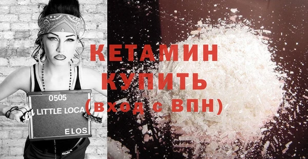 альфа пвп VHQ Михайловка