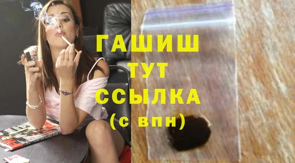 альфа пвп VHQ Михайловка