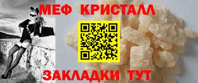 гашик Волгодонск