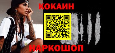 меф VHQ Волжск