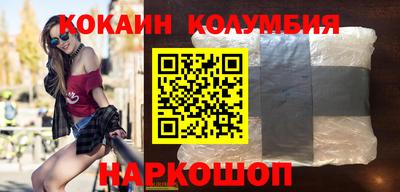 гашик Волгодонск