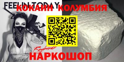 прущий лед Волжский