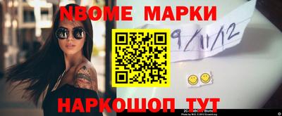 гашик Волгодонск