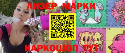 дистиллят марихуана Гай