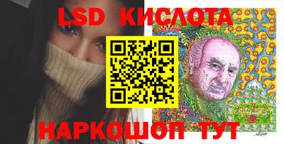 прущий лед Волжский