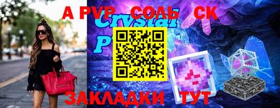 экстази Гагарин