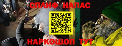 меф VHQ Волжск