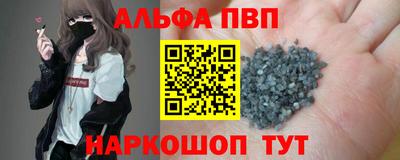 индика Абакан