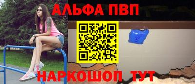 прущий лед Волжский