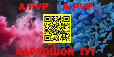 меф VHQ Волжск