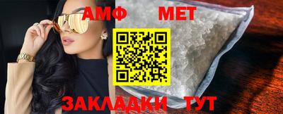 гашик Волгодонск