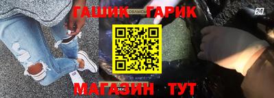 дистиллят марихуана Гай
