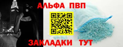 гашик Волгодонск