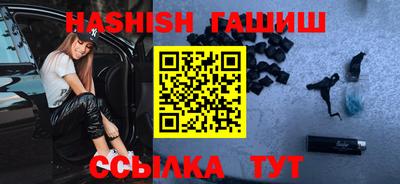 меф VHQ Волжск