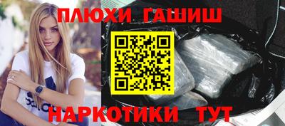 прущий лед Волжский