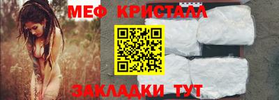 меф VHQ Волжск