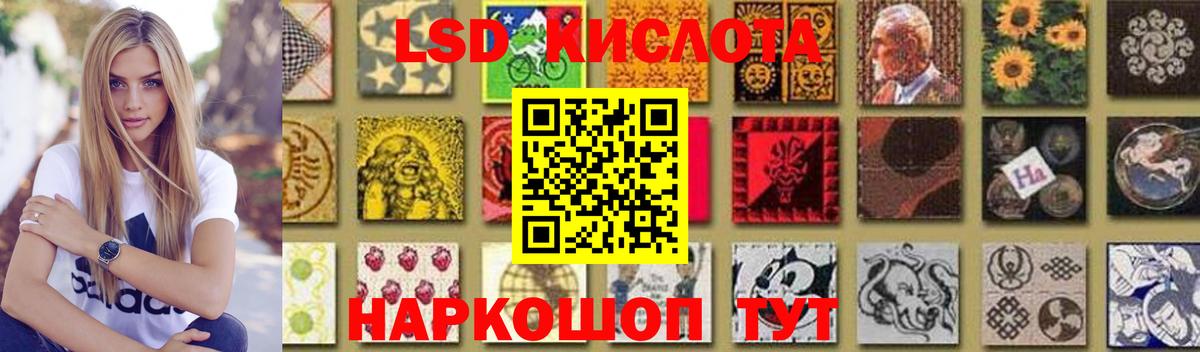 Волоколамск  LSD-25 экстази ecstasy  Лсд 25 экстази ecstasy  гидра ССЫЛКА  Вход с VPN 