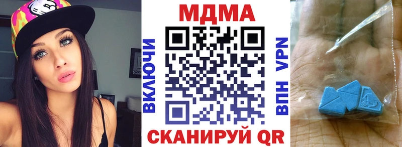 MDMA кристаллы  Волоколамск 