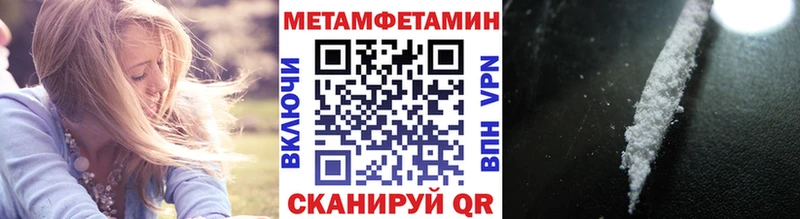 Первитин кристалл Волоколамск