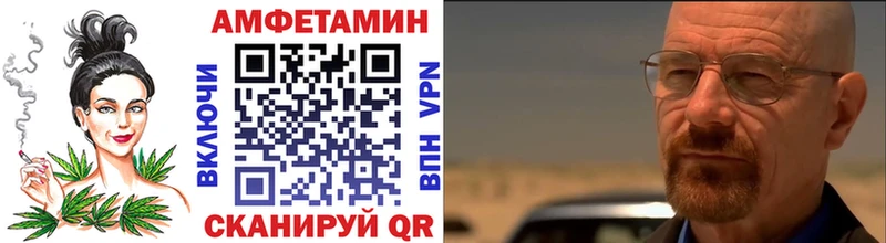 Метамфетамин кристалл  Волоколамск 