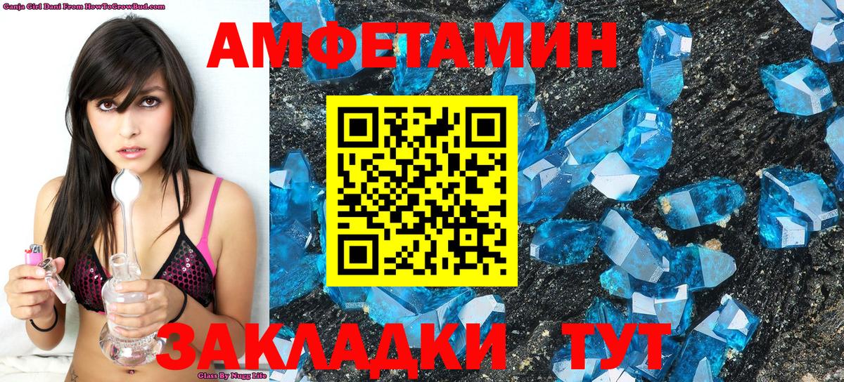 Метамфетамин  Вход с VPN  Волоколамск  МЕТАМФЕТАМИН витя 