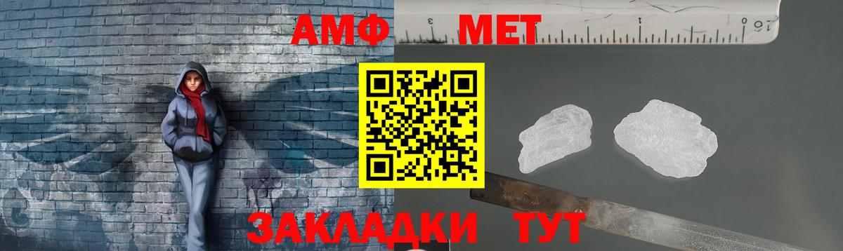 APVP СОЛЬ кристаллы  ГАШ  Вход с VPN  Волоколамск  Канабис  МЕФ   НБОМе 