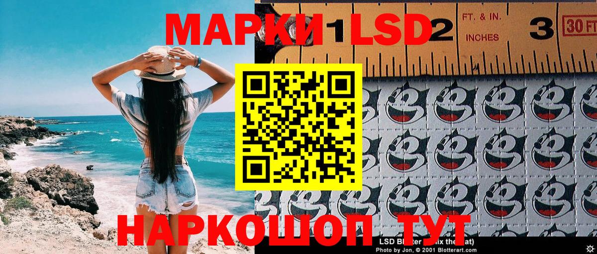 Марки NBOMe 1,5мг Волоколамск