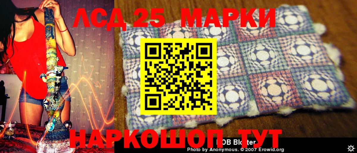 Марки NBOMe 1,8мг  Марки NBOMe 1,8мг  Волоколамск  Вход с VPN 