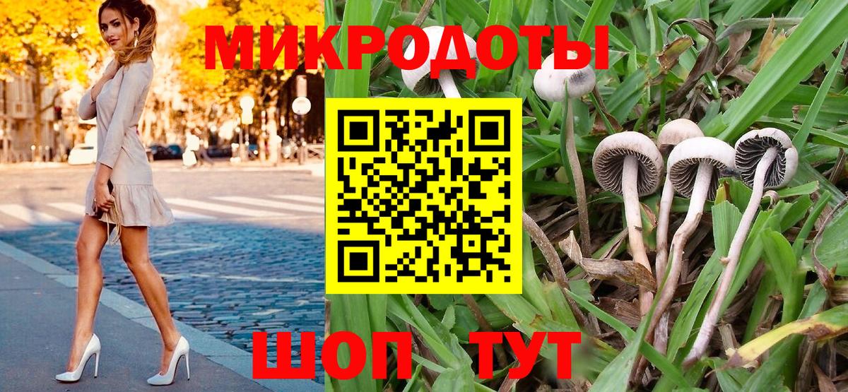 АМФ  Меф  Магазины продажи наркотиков  Кокаин  Волоколамск  Вход с VPN  Гарик  Масло ТГК  MDMA  Гарик  NBOMe  Канабис  Мяу-Мяу  Alpha-PVP 