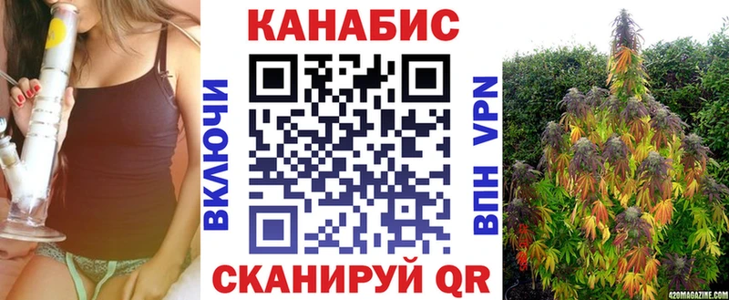 Конопля Ganja Волоколамск