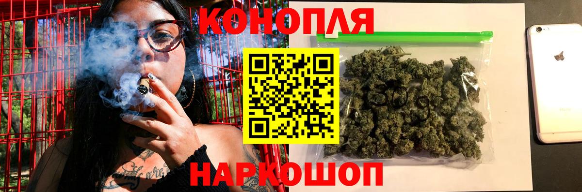 Шишки марихуана Amnesia  Вход с VPN  Каннабис ГИДРОПОН  Волоколамск 